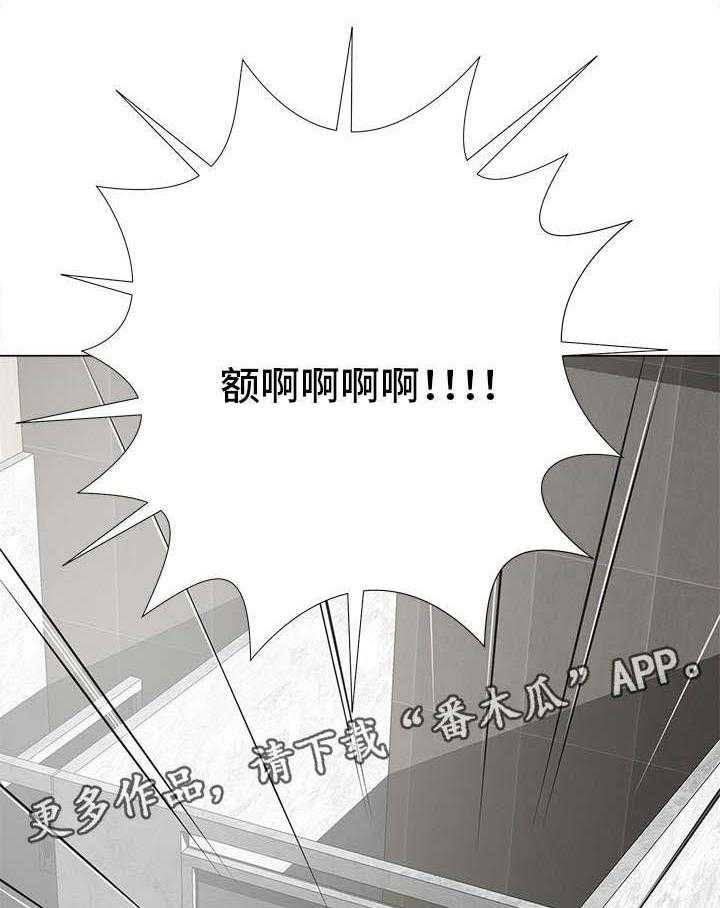 《选择器》漫画最新章节第30话 30_报复免费下拉式在线观看章节第【23】张图片