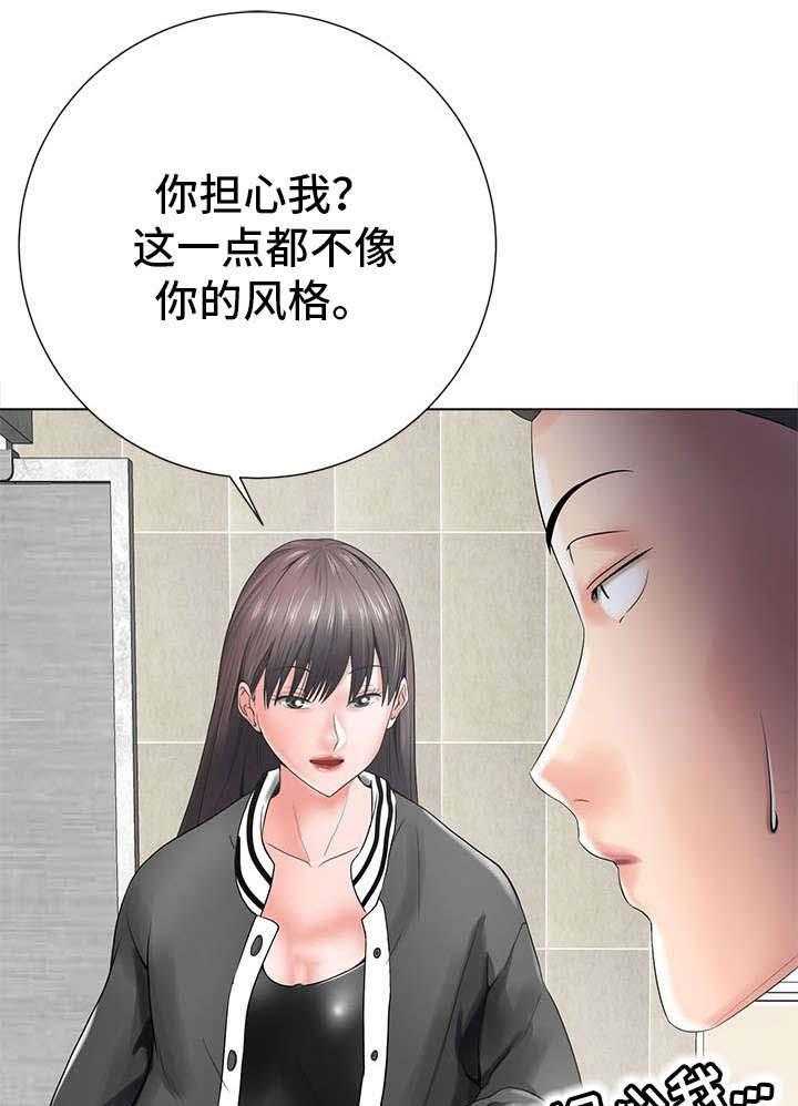 《选择器》漫画最新章节第30话 30_报复免费下拉式在线观看章节第【36】张图片