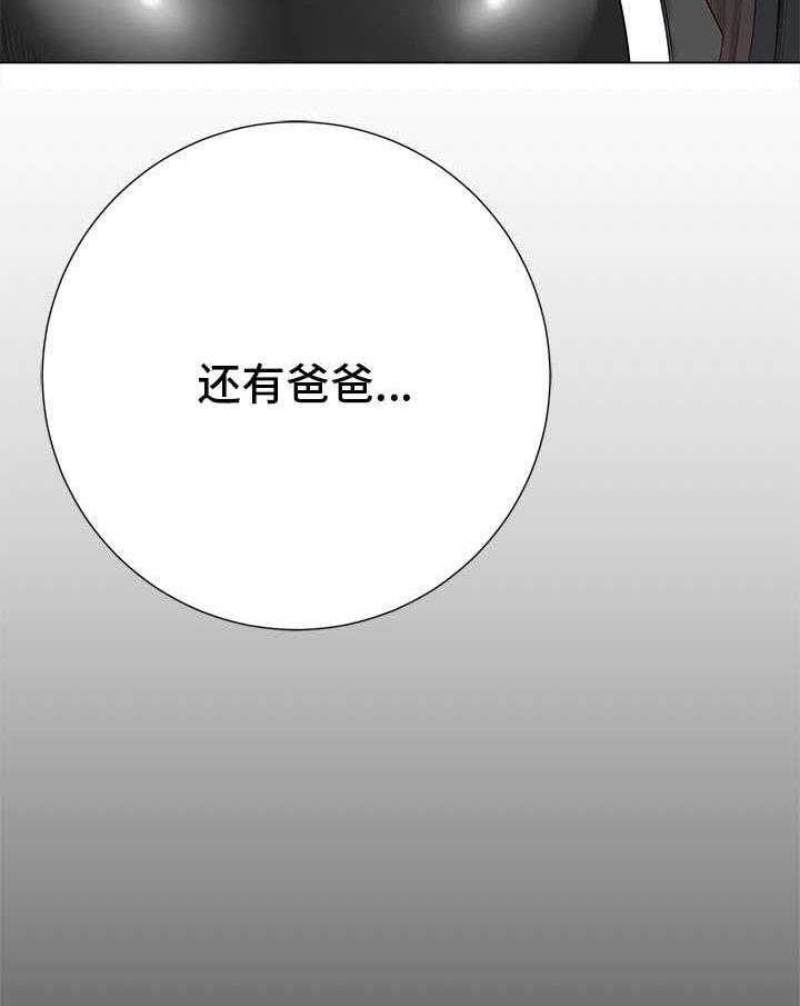 《选择器》漫画最新章节第31话 31_过去免费下拉式在线观看章节第【31】张图片