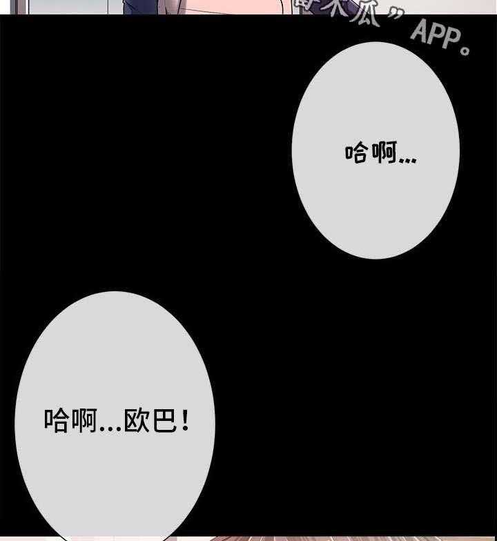 《选择器》漫画最新章节第31话 31_过去免费下拉式在线观看章节第【12】张图片