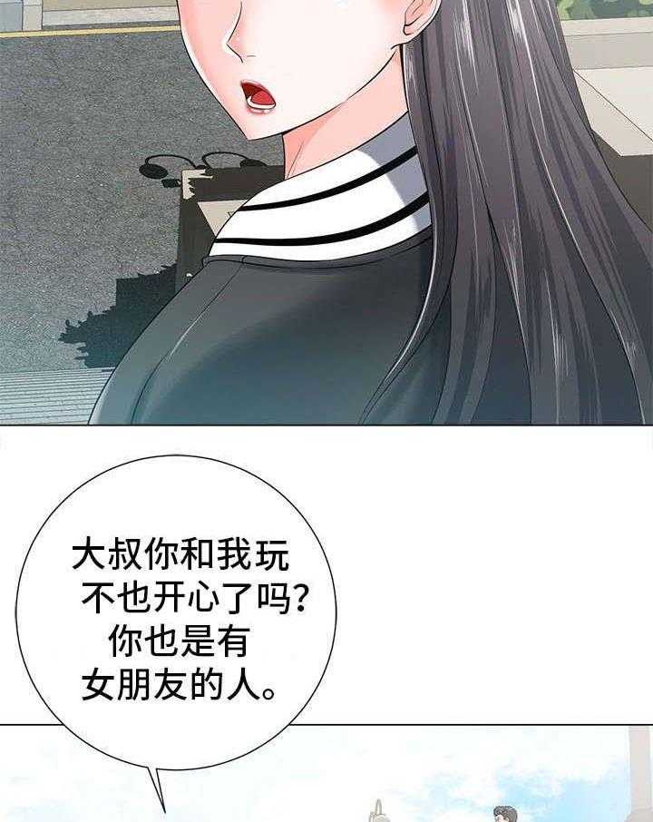 《选择器》漫画最新章节第31话 31_过去免费下拉式在线观看章节第【47】张图片