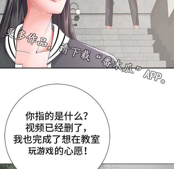 《选择器》漫画最新章节第31话 31_过去免费下拉式在线观看章节第【50】张图片