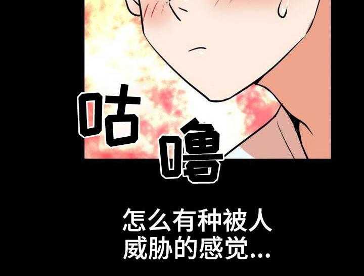 《新家庭》漫画最新章节第3话 3_饭桌免费下拉式在线观看章节第【1】张图片