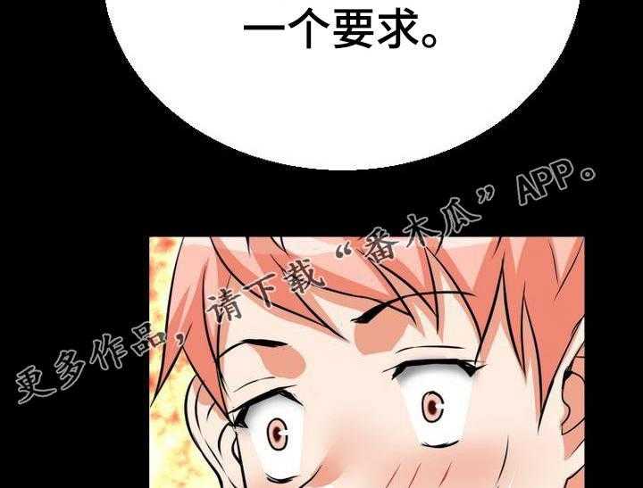 《新家庭》漫画最新章节第3话 3_饭桌免费下拉式在线观看章节第【2】张图片