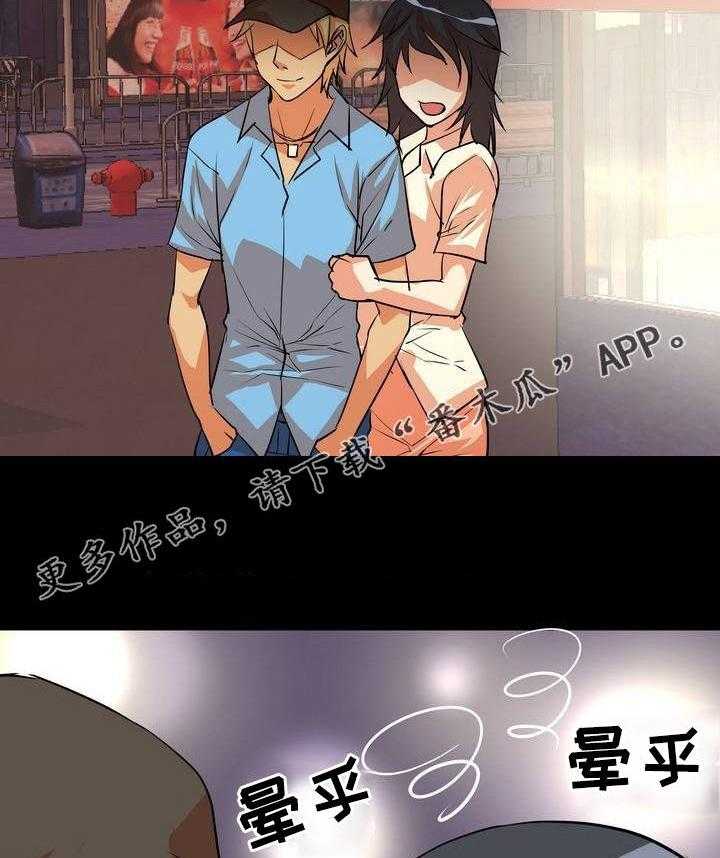 《新家庭》漫画最新章节第6话 6_定位免费下拉式在线观看章节第【24】张图片