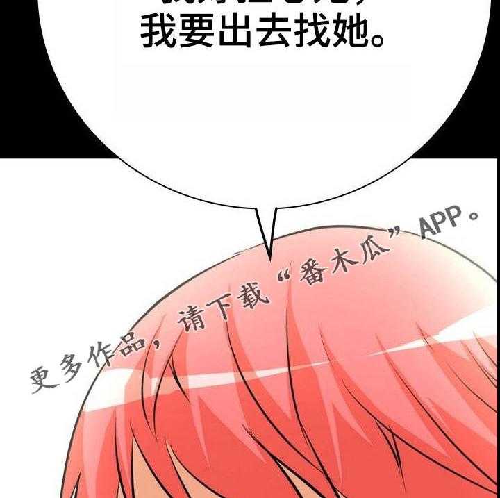 《新家庭》漫画最新章节第6话 6_定位免费下拉式在线观看章节第【15】张图片