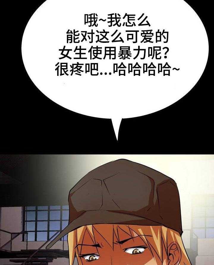 《新家庭》漫画最新章节第7话 7_羊入虎口免费下拉式在线观看章节第【5】张图片