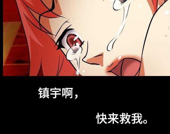 《新家庭》漫画最新章节第7话 7_羊入虎口免费下拉式在线观看章节第【1】张图片