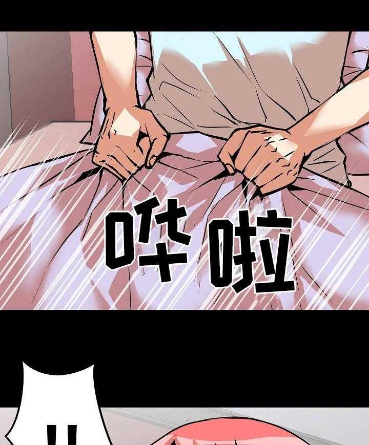 《新家庭》漫画最新章节第16话 16_梦免费下拉式在线观看章节第【12】张图片