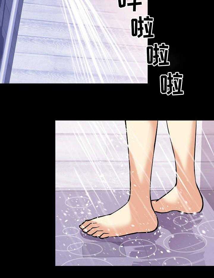 《新家庭》漫画最新章节第26话 26_可以理解免费下拉式在线观看章节第【14】张图片