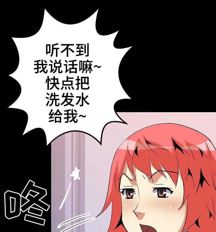 《新家庭》漫画最新章节第27话 27_停不下来免费下拉式在线观看章节第【23】张图片