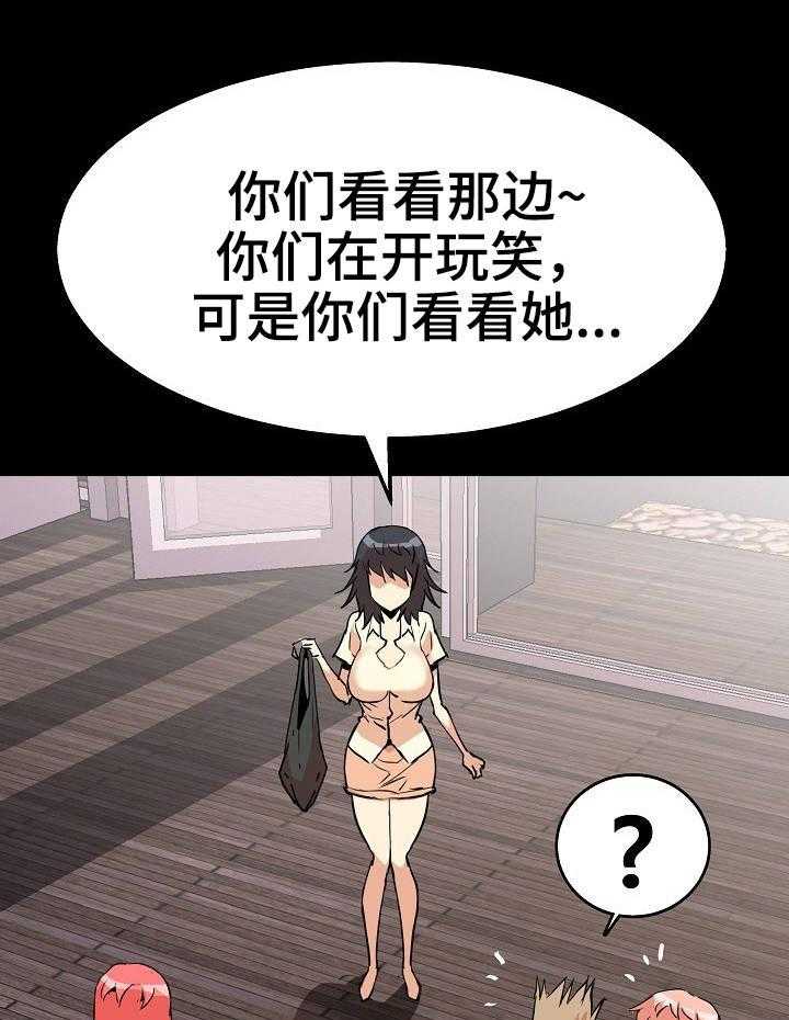 《新家庭》漫画最新章节第35话 35_歪点子免费下拉式在线观看章节第【17】张图片