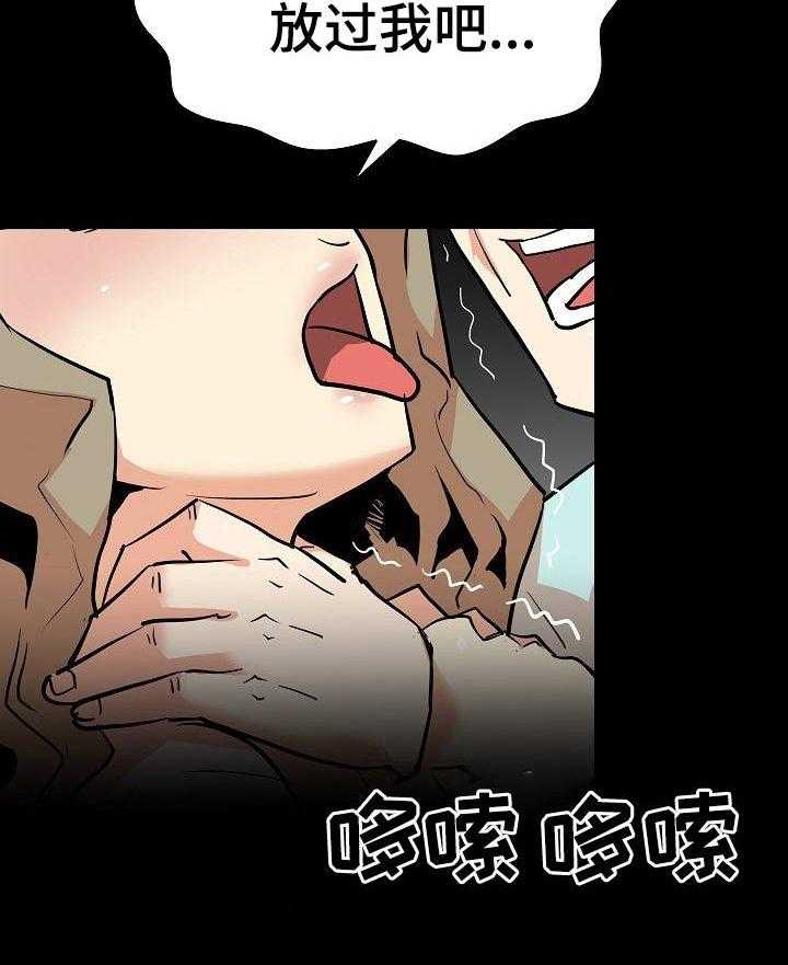 《新家庭》漫画最新章节第37话 37_过往免费下拉式在线观看章节第【9】张图片