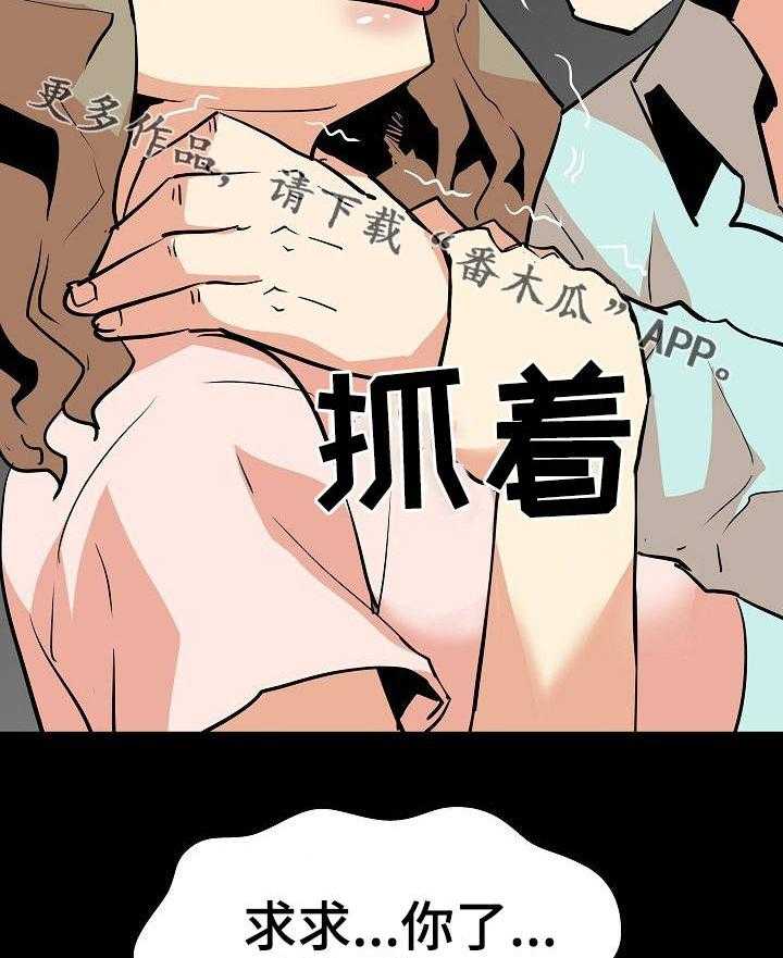 《新家庭》漫画最新章节第37话 37_过往免费下拉式在线观看章节第【10】张图片