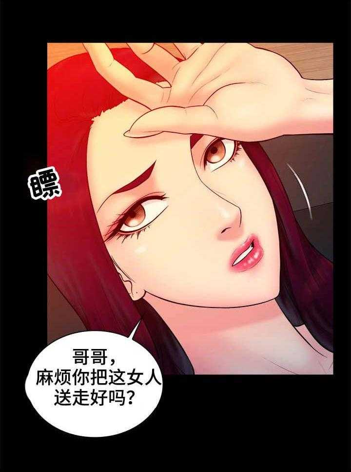 《寻人活动》漫画最新章节第25话 25_猎物免费下拉式在线观看章节第【13】张图片