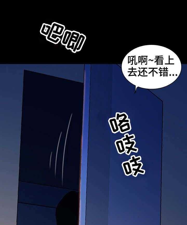 《寻人活动》漫画最新章节第24话 24_猎人免费下拉式在线观看章节第【14】张图片