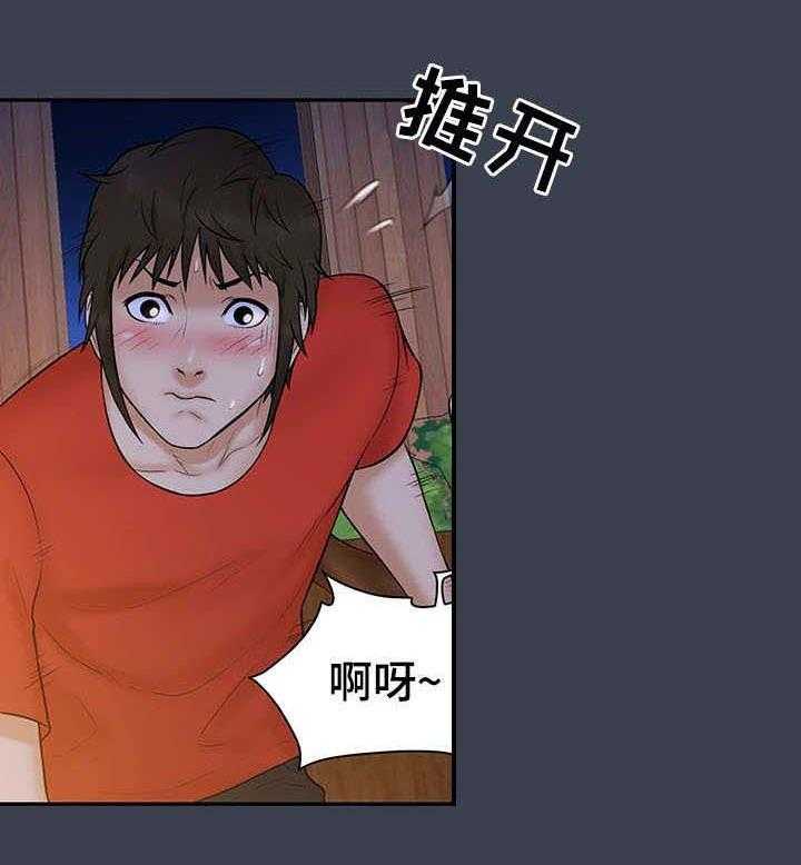 《寻人活动》漫画最新章节第23话 23_公告免费下拉式在线观看章节第【37】张图片