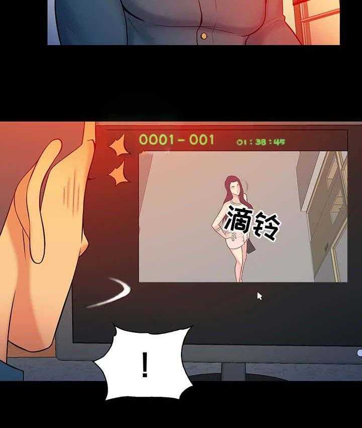 《寻人活动》漫画最新章节第23话 23_公告免费下拉式在线观看章节第【4】张图片