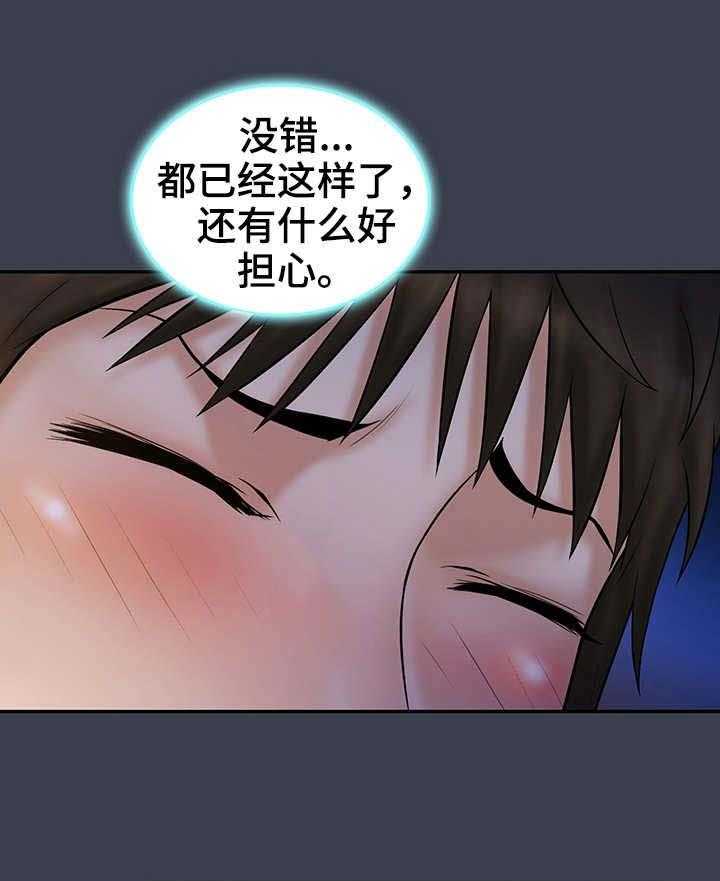 《寻人活动》漫画最新章节第22话 22_白痴免费下拉式在线观看章节第【3】张图片