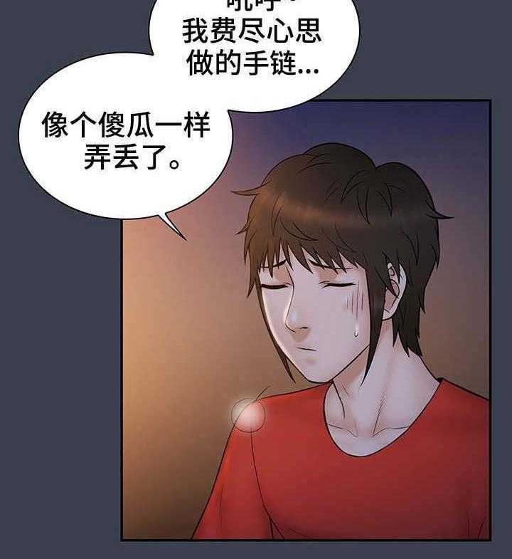 《寻人活动》漫画最新章节第22话 22_白痴免费下拉式在线观看章节第【19】张图片