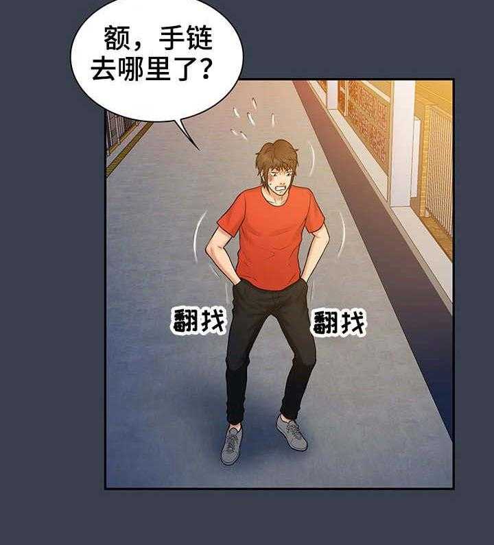 《寻人活动》漫画最新章节第21话 21_手链免费下拉式在线观看章节第【6】张图片