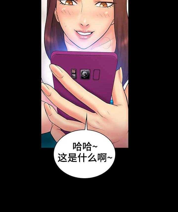 《寻人活动》漫画最新章节第20话 20_御宅免费下拉式在线观看章节第【20】张图片