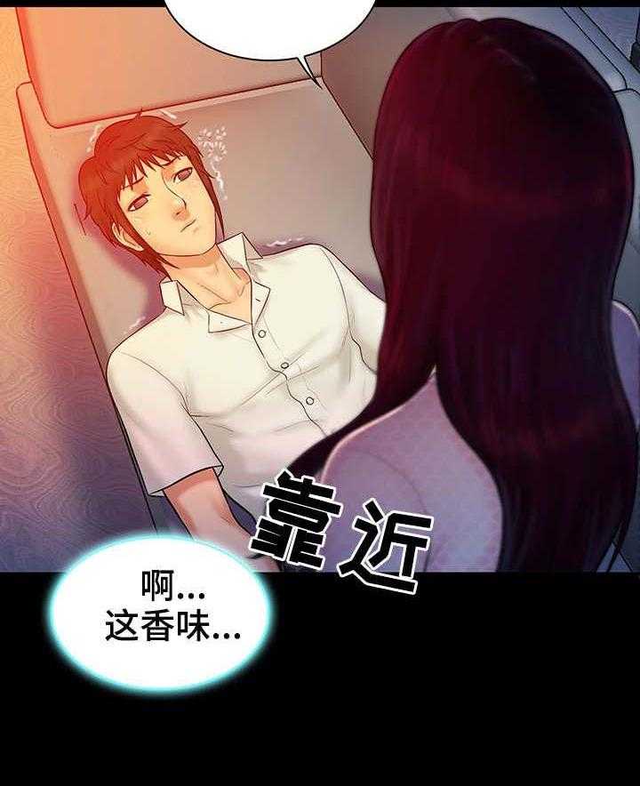 《寻人活动》漫画最新章节第20话 20_御宅免费下拉式在线观看章节第【7】张图片