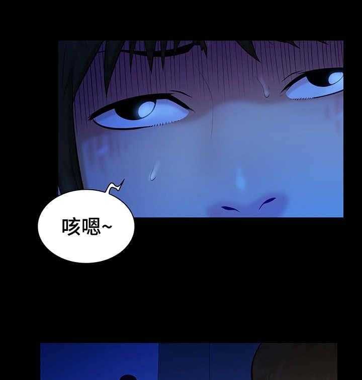 《寻人活动》漫画最新章节第19话 19_声音免费下拉式在线观看章节第【11】张图片