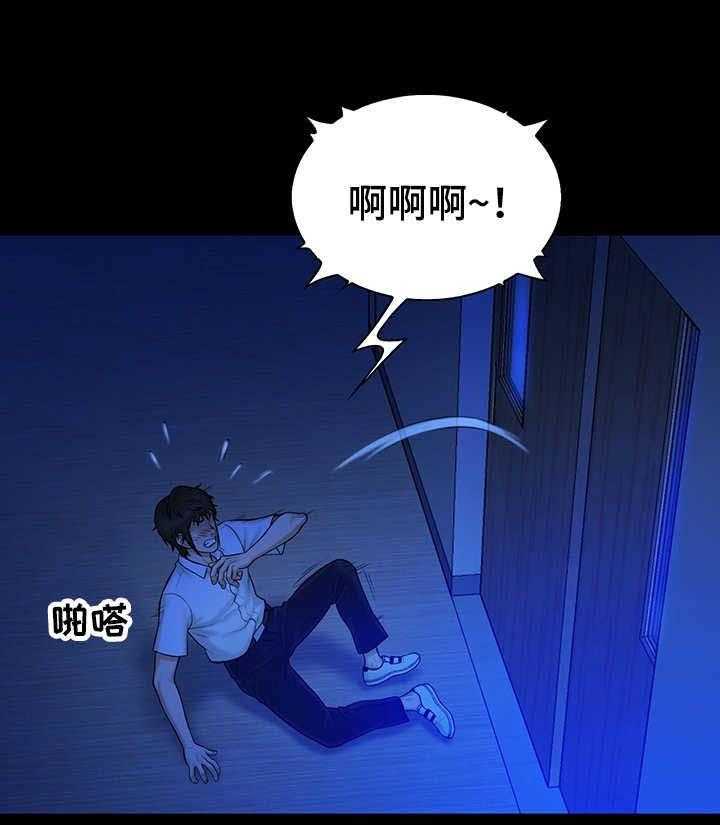 《寻人活动》漫画最新章节第19话 19_声音免费下拉式在线观看章节第【23】张图片