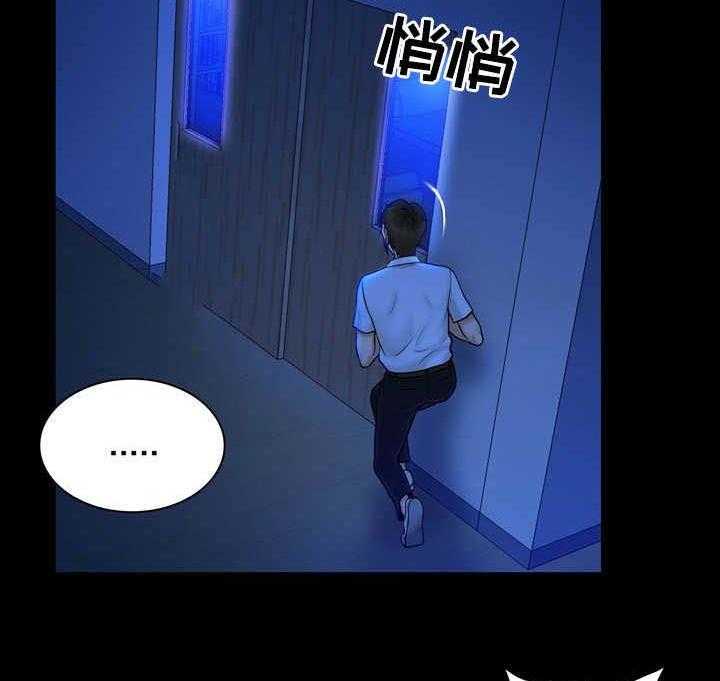 《寻人活动》漫画最新章节第19话 19_声音免费下拉式在线观看章节第【30】张图片