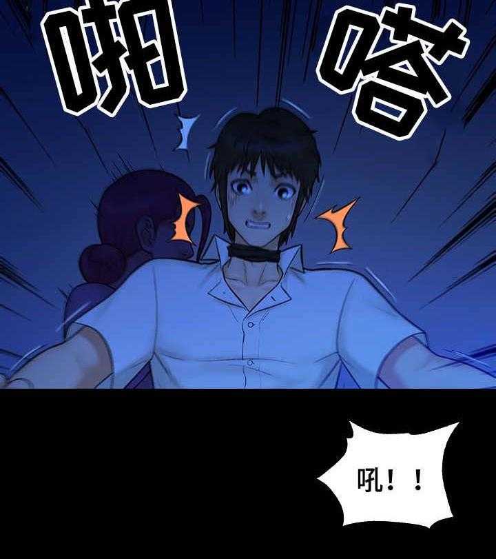 《寻人活动》漫画最新章节第19话 19_声音免费下拉式在线观看章节第【14】张图片