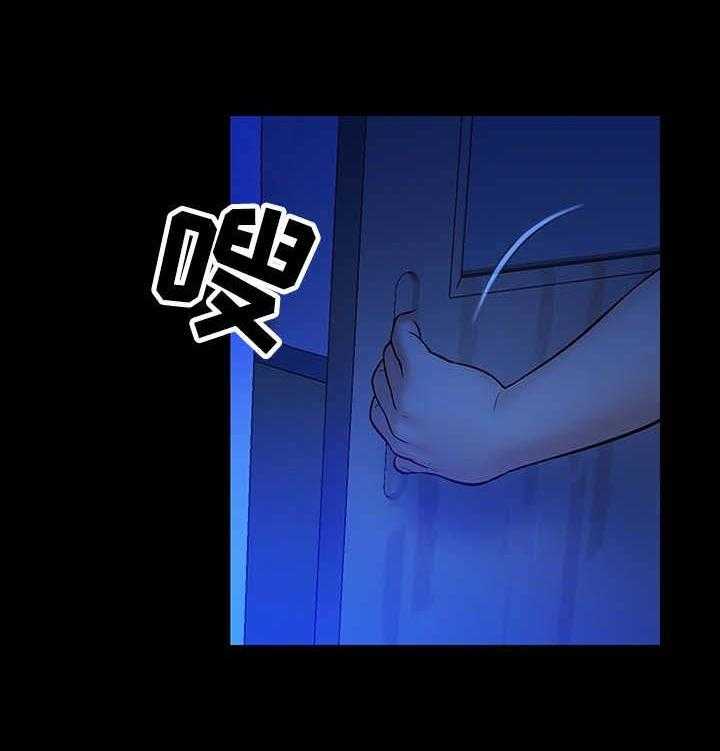 《寻人活动》漫画最新章节第19话 19_声音免费下拉式在线观看章节第【4】张图片