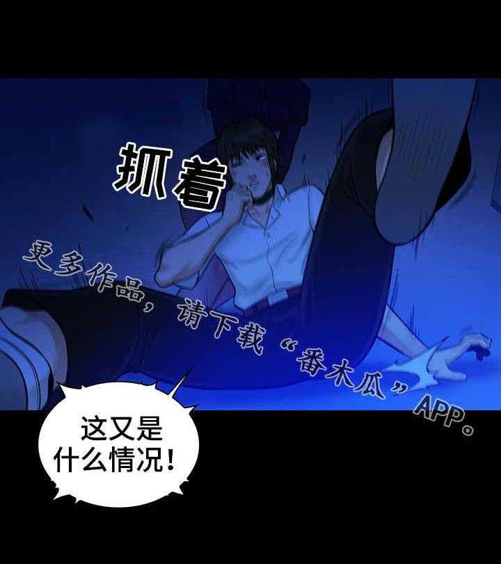 《寻人活动》漫画最新章节第19话 19_声音免费下拉式在线观看章节第【13】张图片