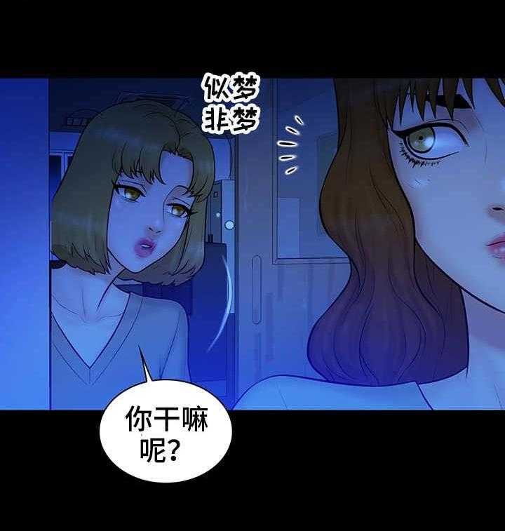 《寻人活动》漫画最新章节第19话 19_声音免费下拉式在线观看章节第【8】张图片