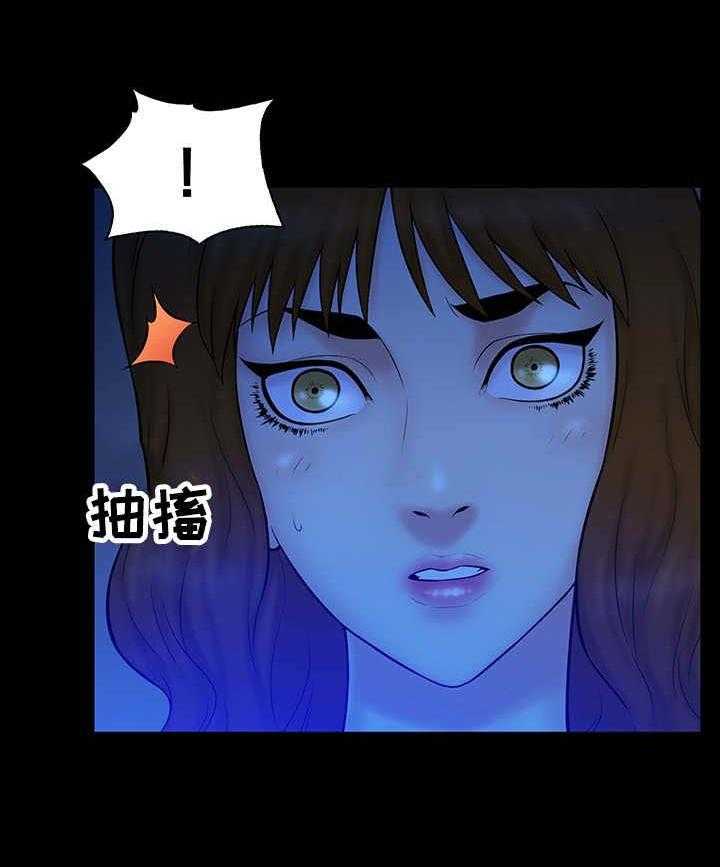 《寻人活动》漫画最新章节第19话 19_声音免费下拉式在线观看章节第【16】张图片