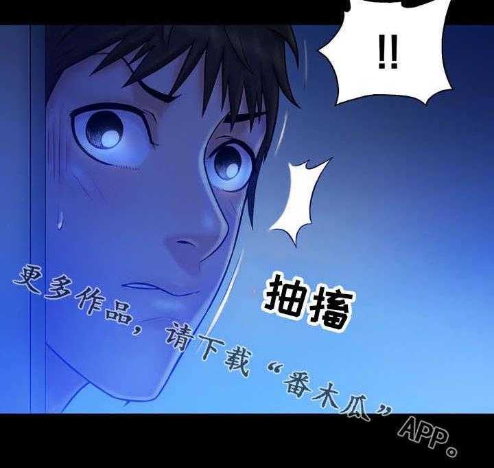 《寻人活动》漫画最新章节第19话 19_声音免费下拉式在线观看章节第【29】张图片