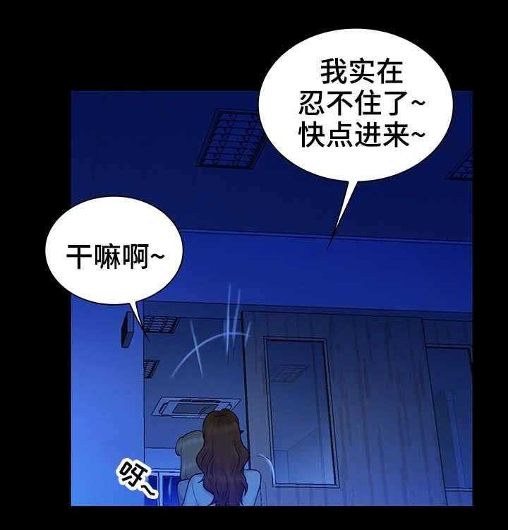 《寻人活动》漫画最新章节第19话 19_声音免费下拉式在线观看章节第【7】张图片