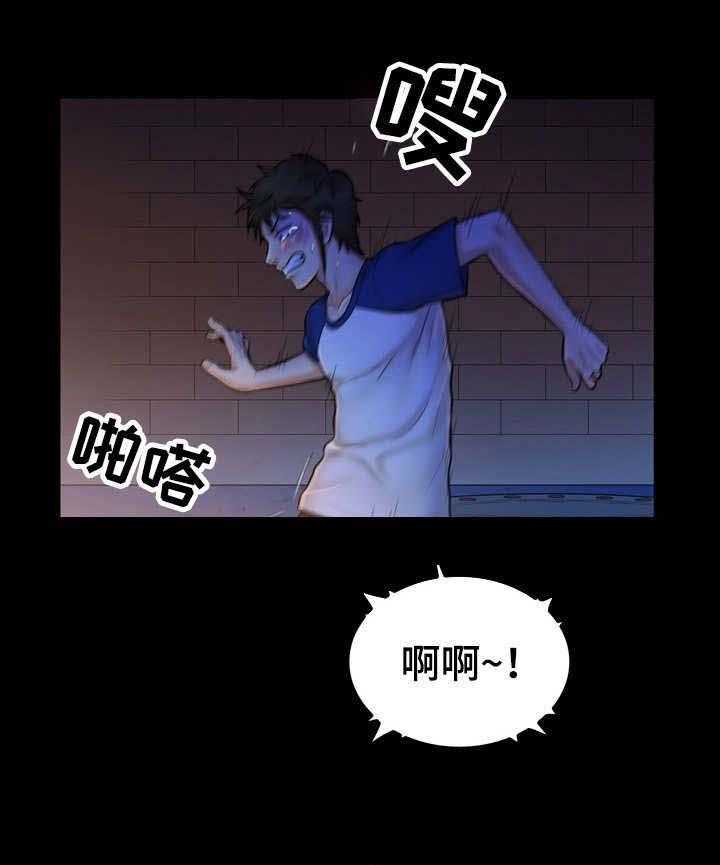 《寻人活动》漫画最新章节第18话 18_没用免费下拉式在线观看章节第【29】张图片