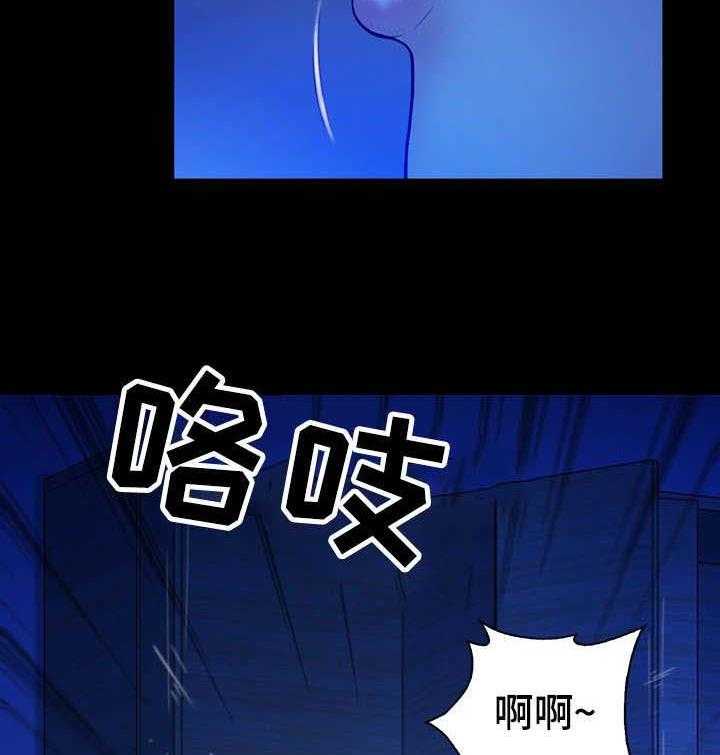 《寻人活动》漫画最新章节第18话 18_没用免费下拉式在线观看章节第【7】张图片