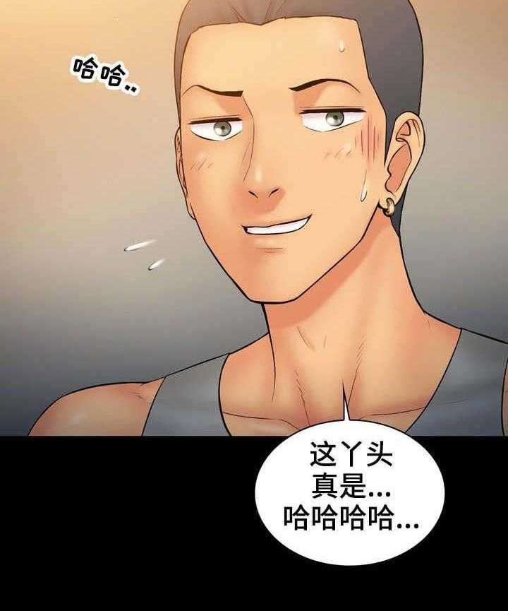 《寻人活动》漫画最新章节第18话 18_没用免费下拉式在线观看章节第【34】张图片