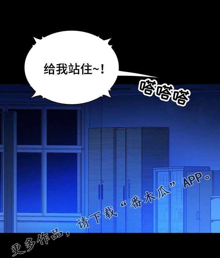 《寻人活动》漫画最新章节第18话 18_没用免费下拉式在线观看章节第【17】张图片