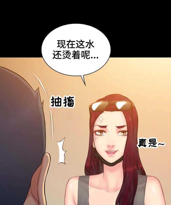 《寻人活动》漫画最新章节第18话 18_没用免费下拉式在线观看章节第【37】张图片