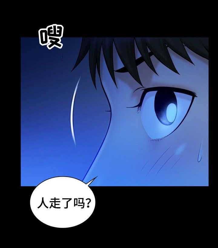 《寻人活动》漫画最新章节第18话 18_没用免费下拉式在线观看章节第【14】张图片