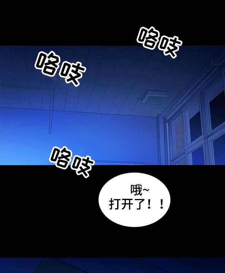 《寻人活动》漫画最新章节第18话 18_没用免费下拉式在线观看章节第【25】张图片