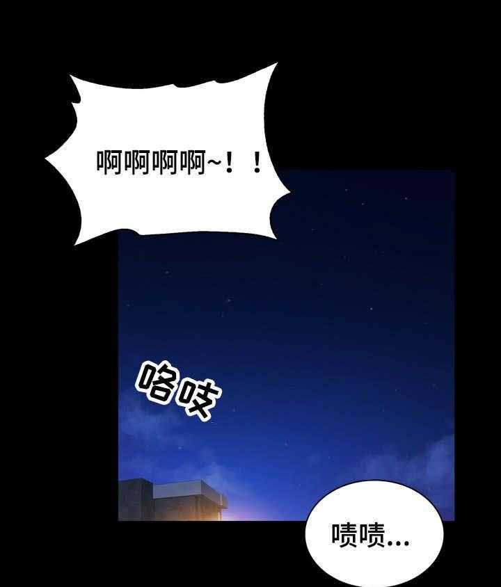 《寻人活动》漫画最新章节第16话 16_诚意免费下拉式在线观看章节第【31】张图片