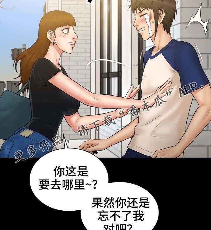 《寻人活动》漫画最新章节第16话 16_诚意免费下拉式在线观看章节第【5】张图片