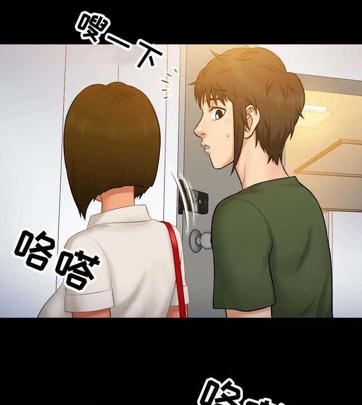 《寻人活动》漫画最新章节第16话 16_诚意免费下拉式在线观看章节第【35】张图片