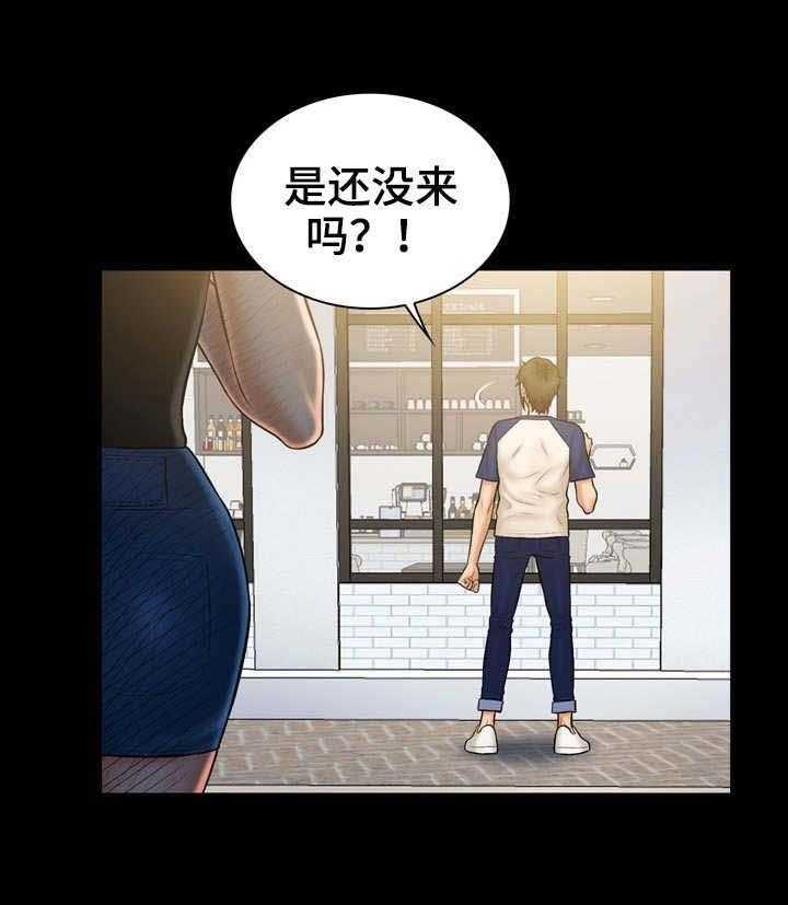 《寻人活动》漫画最新章节第16话 16_诚意免费下拉式在线观看章节第【28】张图片