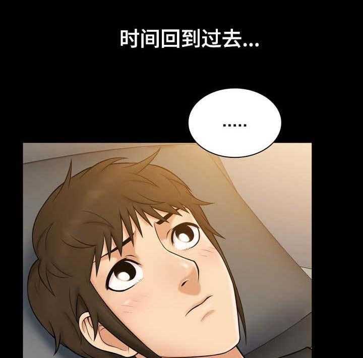 《寻人活动》漫画最新章节第15话 15_对手免费下拉式在线观看章节第【5】张图片