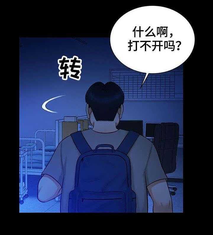 《寻人活动》漫画最新章节第15话 15_对手免费下拉式在线观看章节第【18】张图片